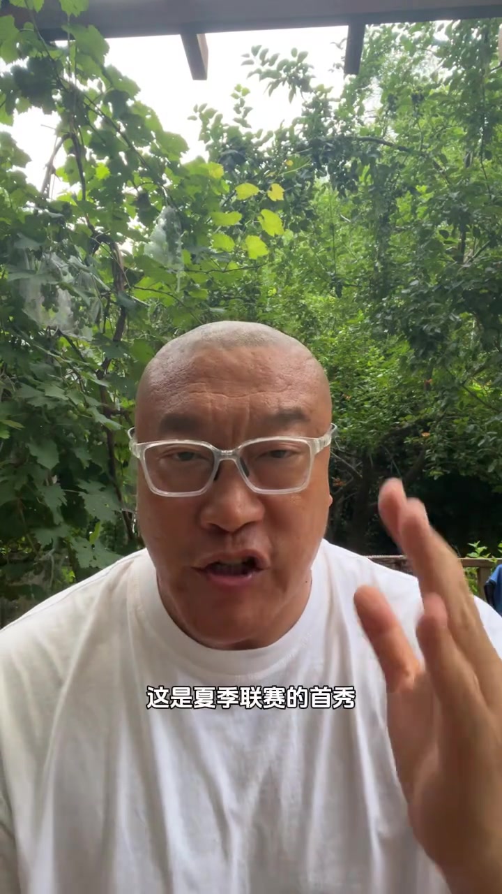 马健：杨瀚森首秀超过邓肯约基奇 高位策应内线都是响当当的人物