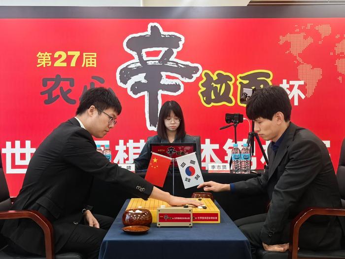 乐鱼网页版-第27届“农心辛拉面杯”世界围棋团体锦标赛：檀啸逆转成为擂主